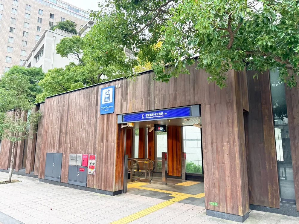 京阪 中之島駅