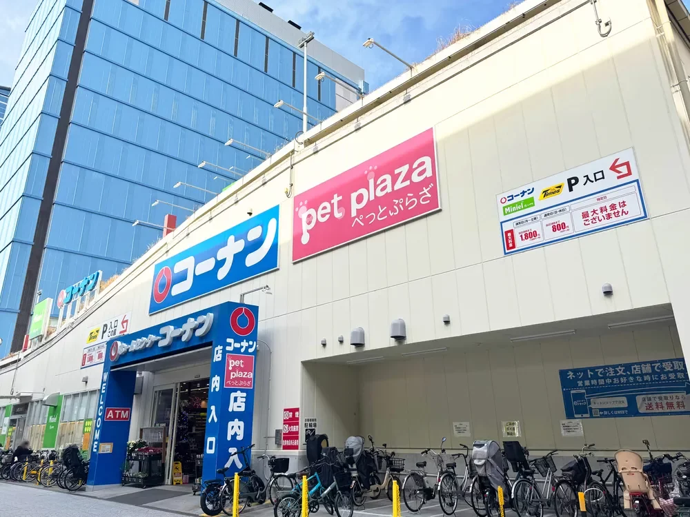 コーナン西本町店
