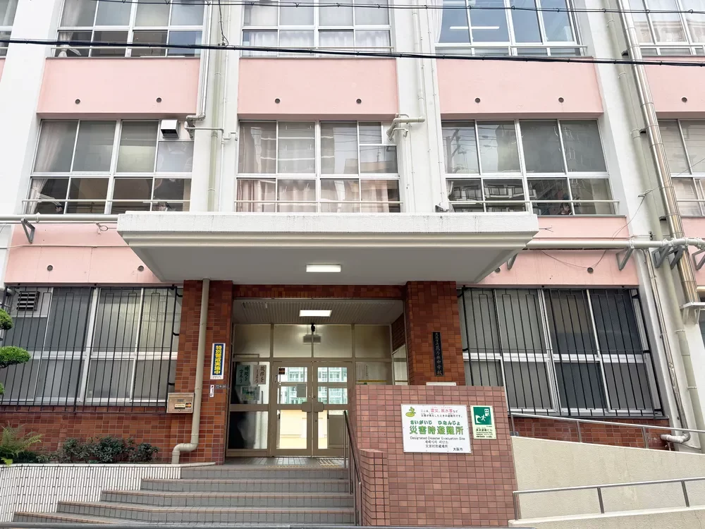 大阪市立花乃井中学校