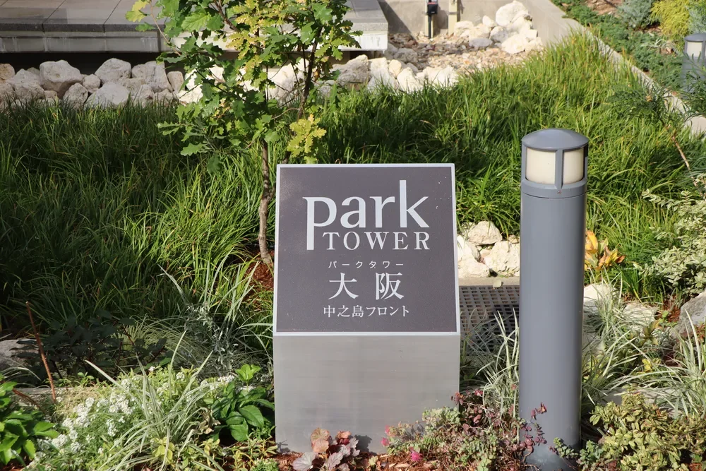 パークタワー大阪中之島フロント レリーフ