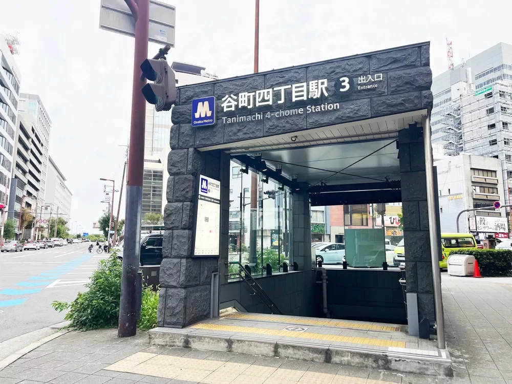 谷町四丁目駅
