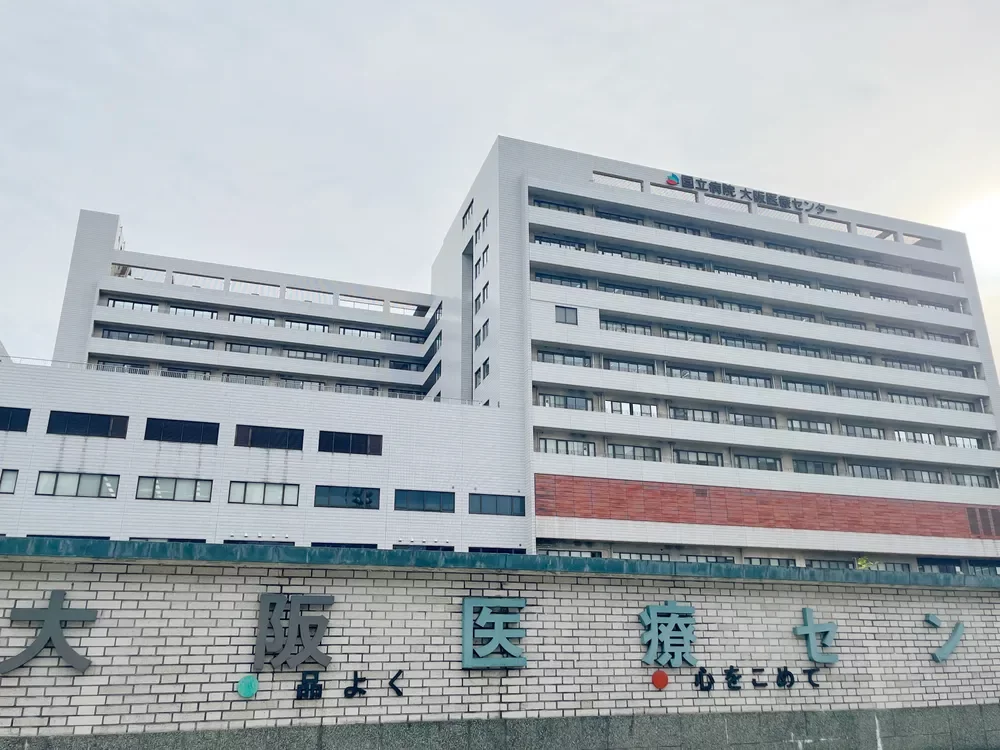 国立病院機構大阪医療センター