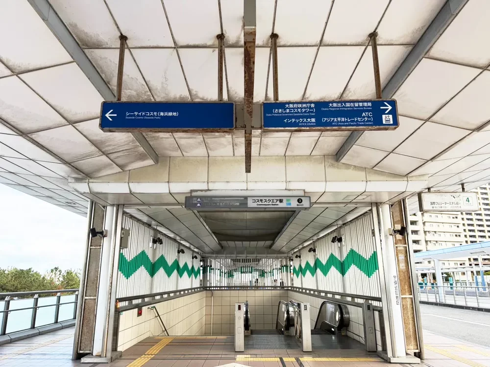 コスモスクエア駅3番出口