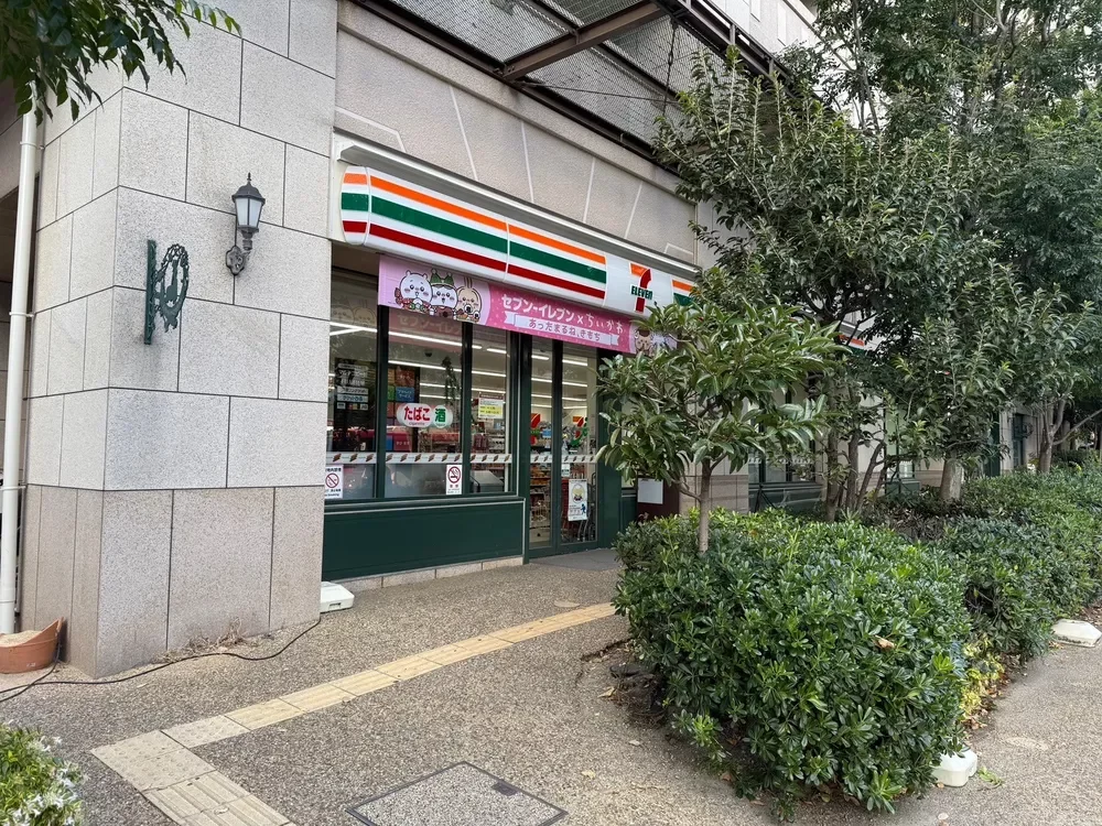 セブンイレブン コスモスクエア駅前店