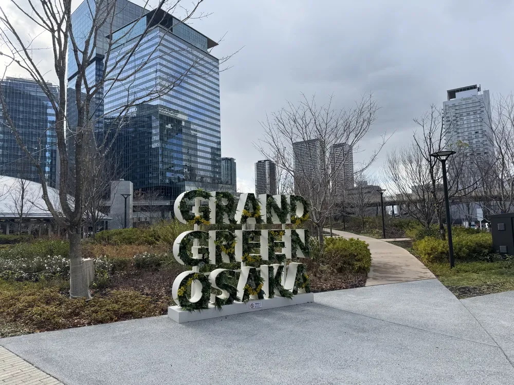 グラングリーン大阪