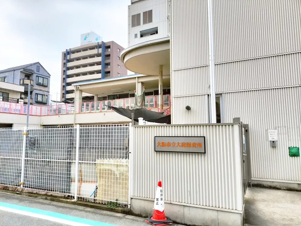 大阪市立大淀保育園