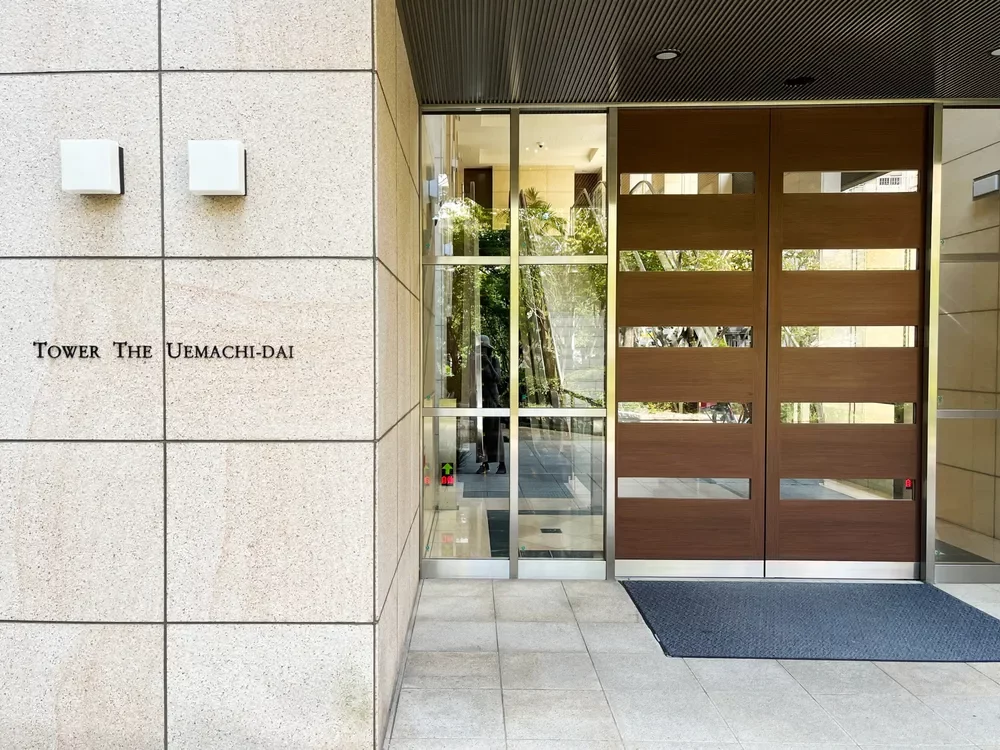 タワー・ザ・上町台