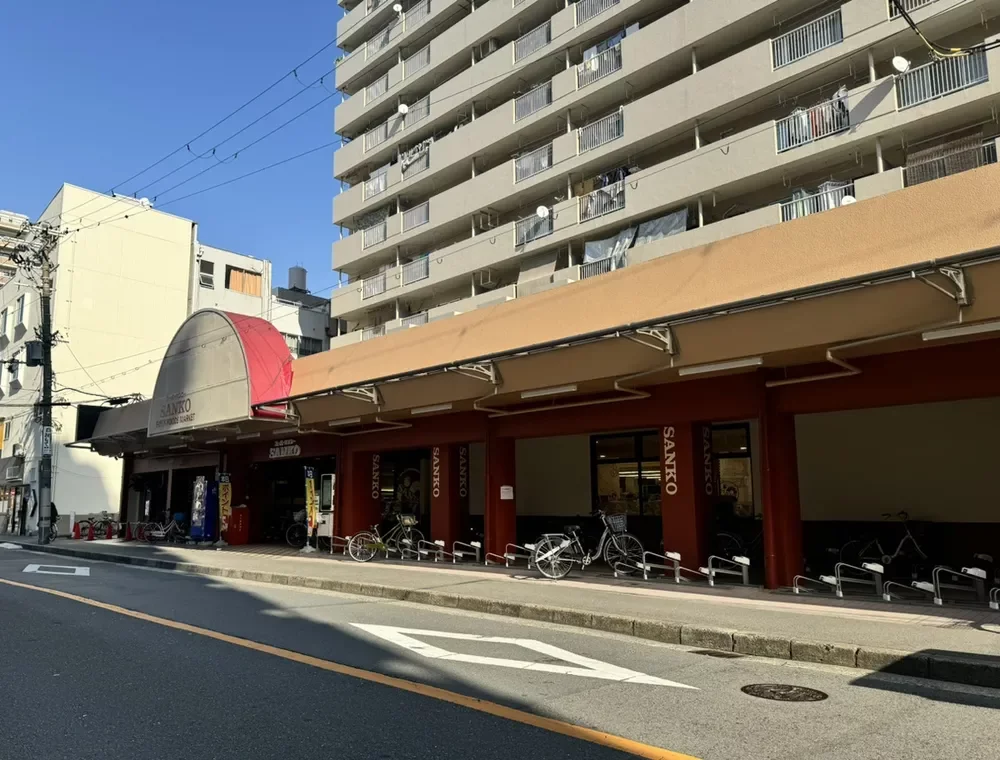 スーパーサンコー中崎町店