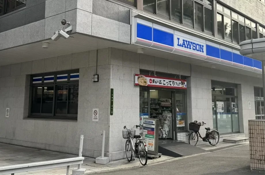 ローソン北区万歳町店