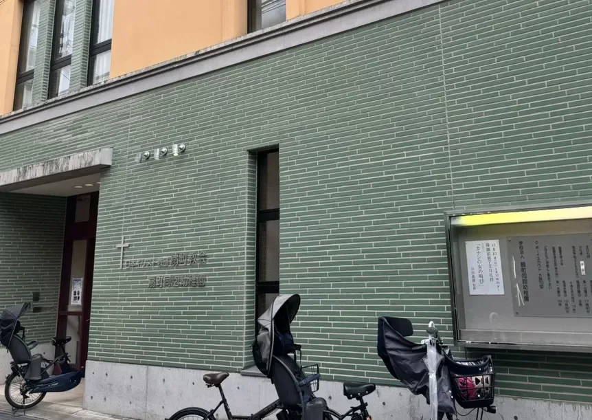 扇町同胞幼稚園