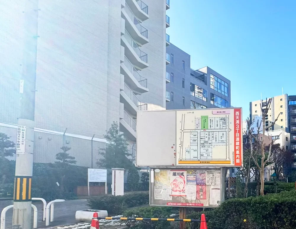 西天満どんぐり公園