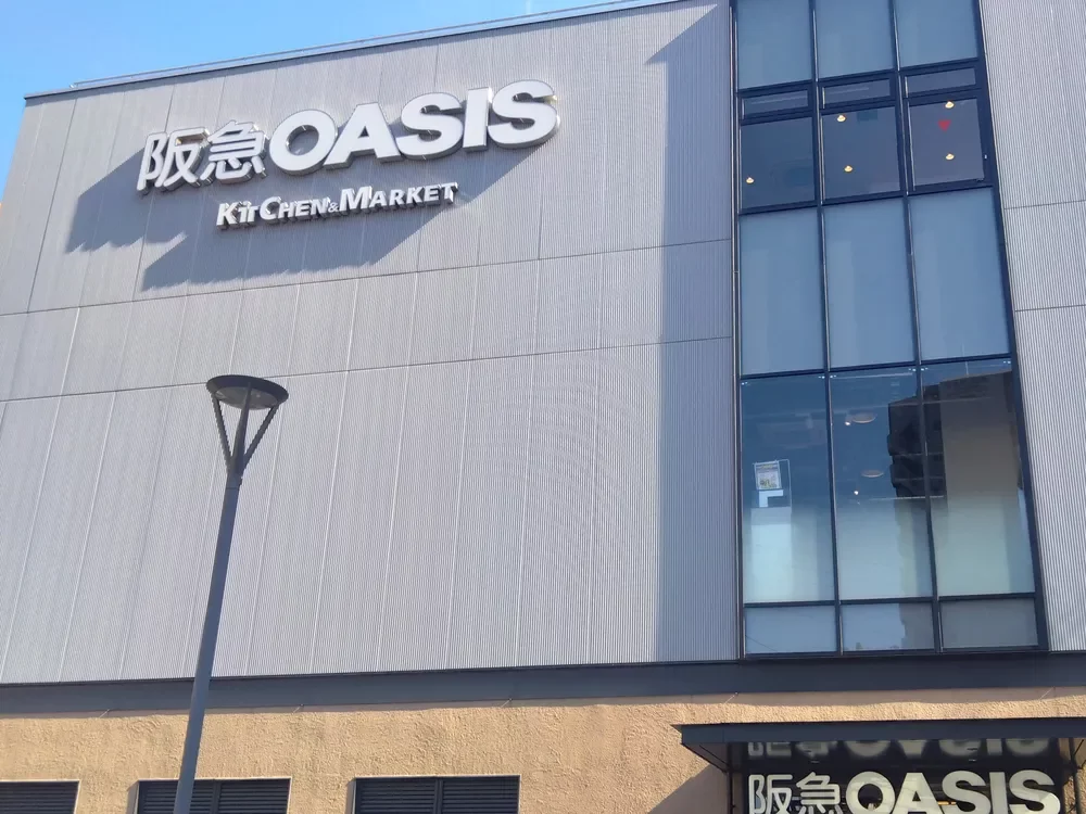 阪急OASIS