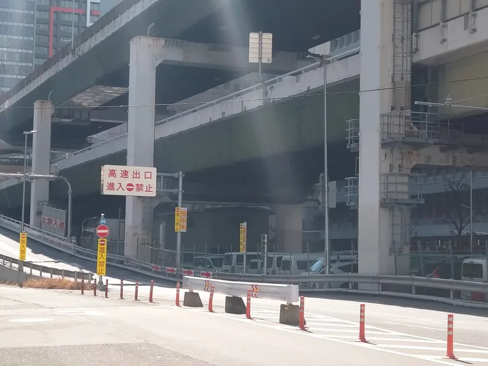 中之島ジャンクション