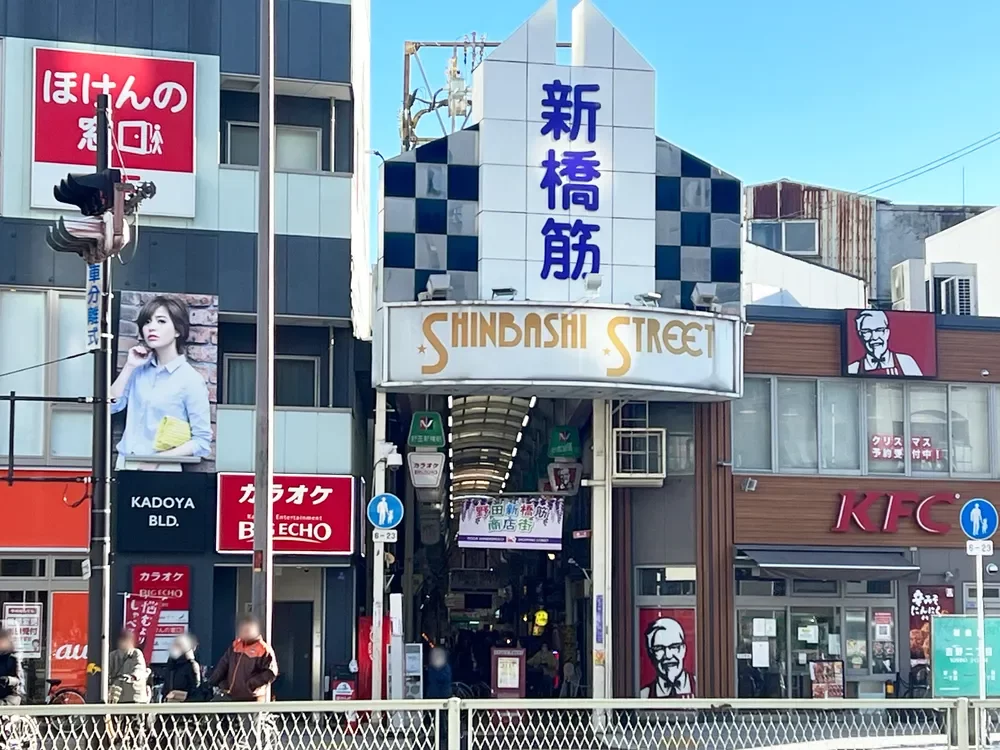 野田新橋筋商店街