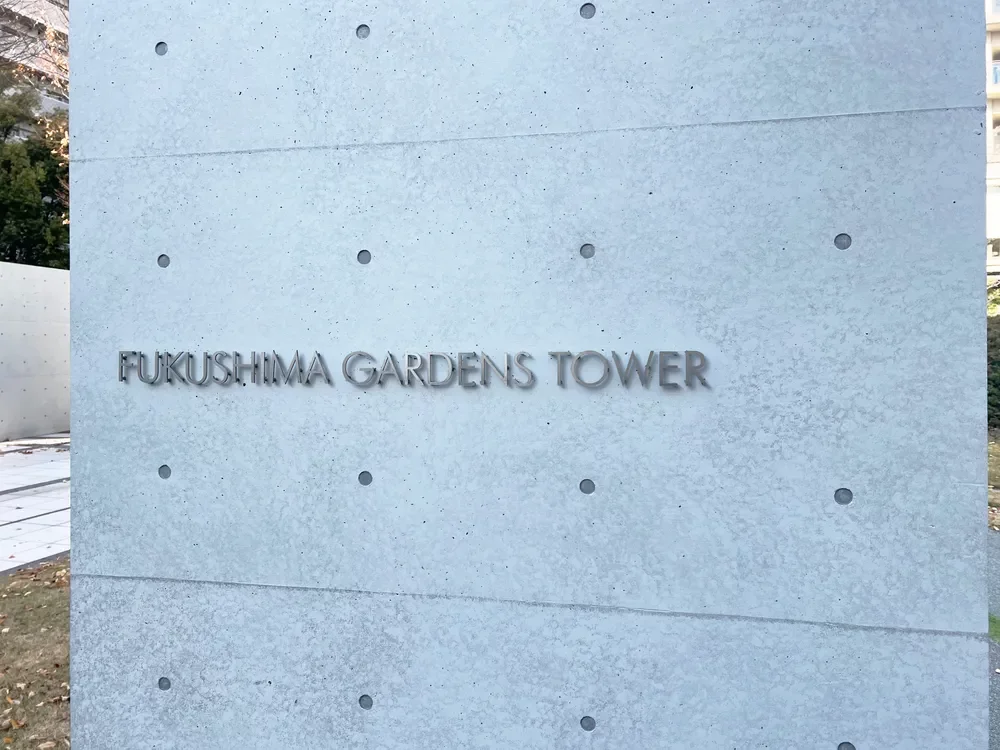 福島ガーデンズタワー レリーフ