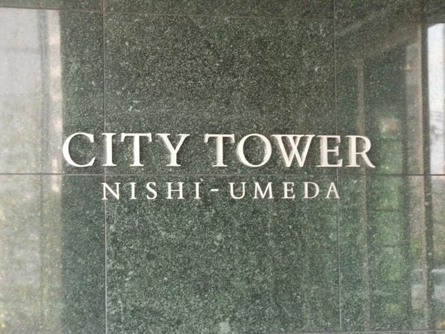 シティタワー西梅田 レリーフ