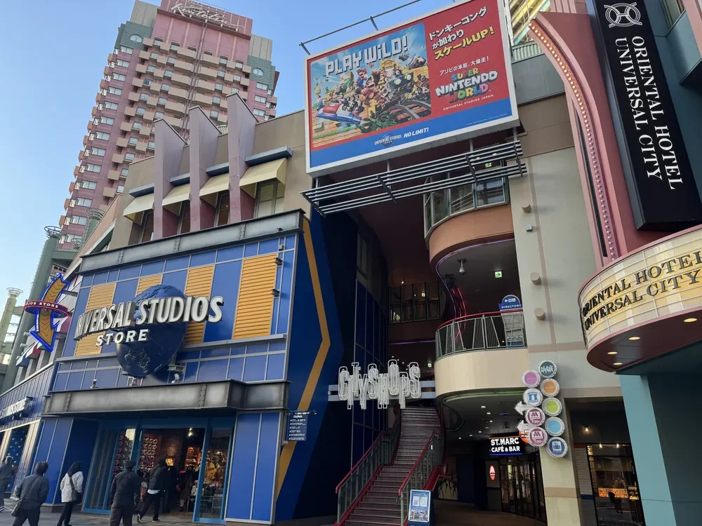 ユニバーサル・シティウォーク大阪