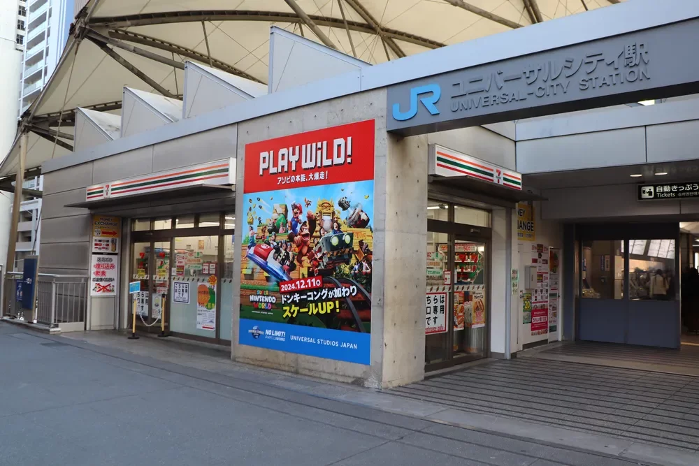 セブンイレブン ハートインJRUC駅改札口店