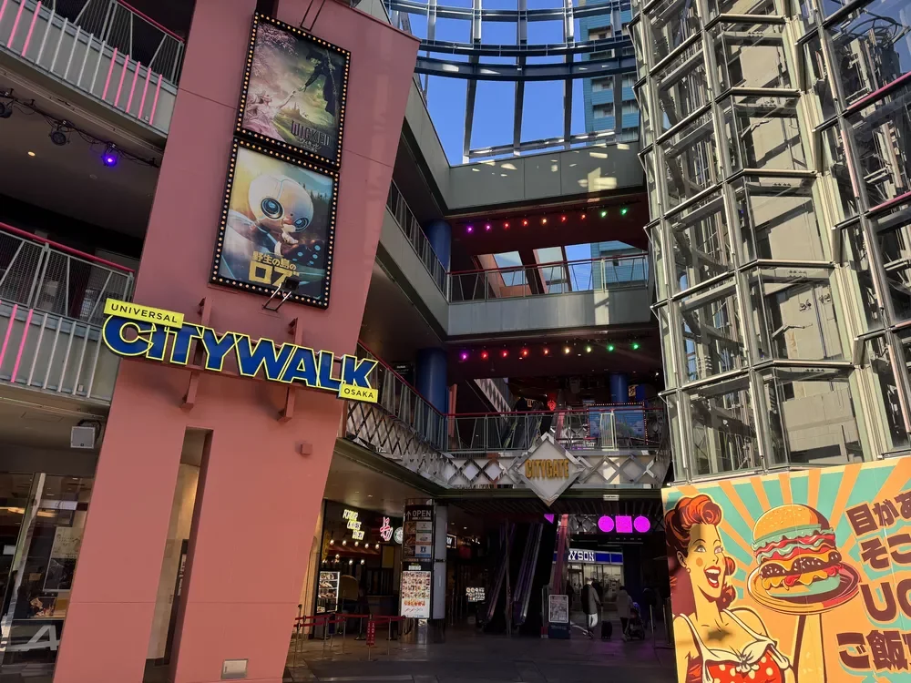 ユニバーサルシティウォーク大阪