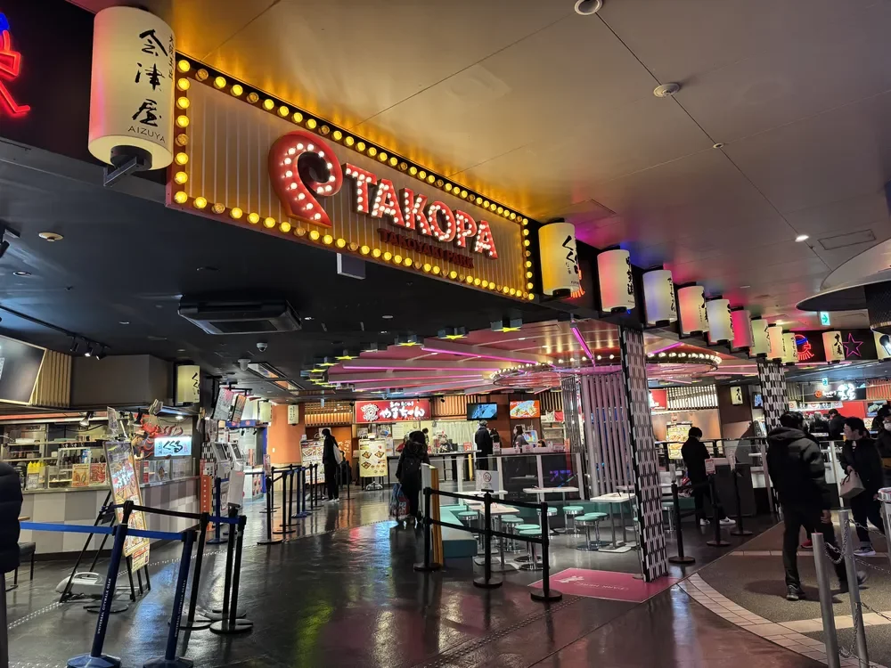 TAKOPAたこやきパーク