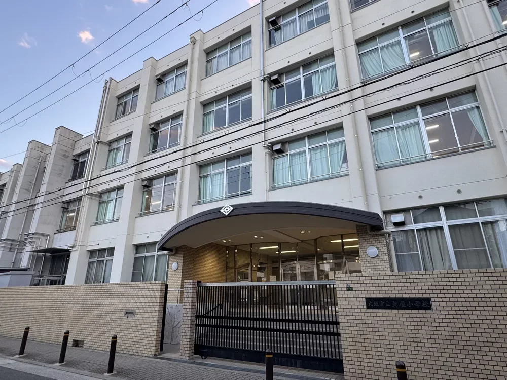 大阪市立島屋小学校