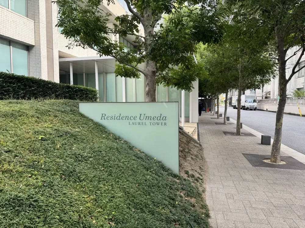 レジデンス梅田ローレルタワー レリーフ