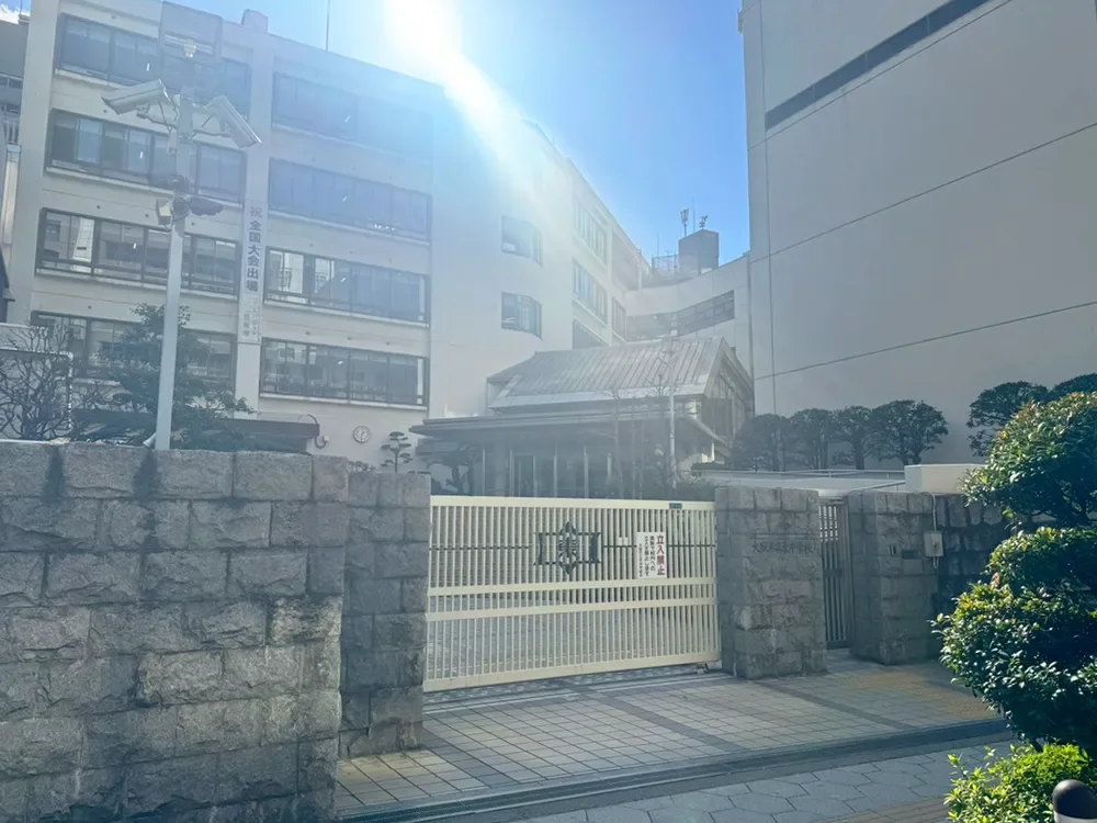 大阪市立東中学校