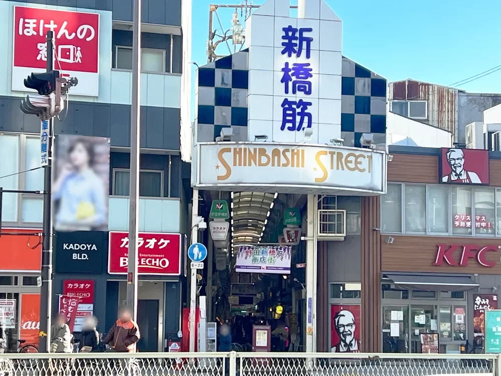 野田新橋筋商店街