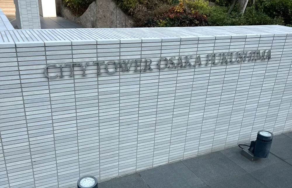 シティタワー大阪福島 レリーフ