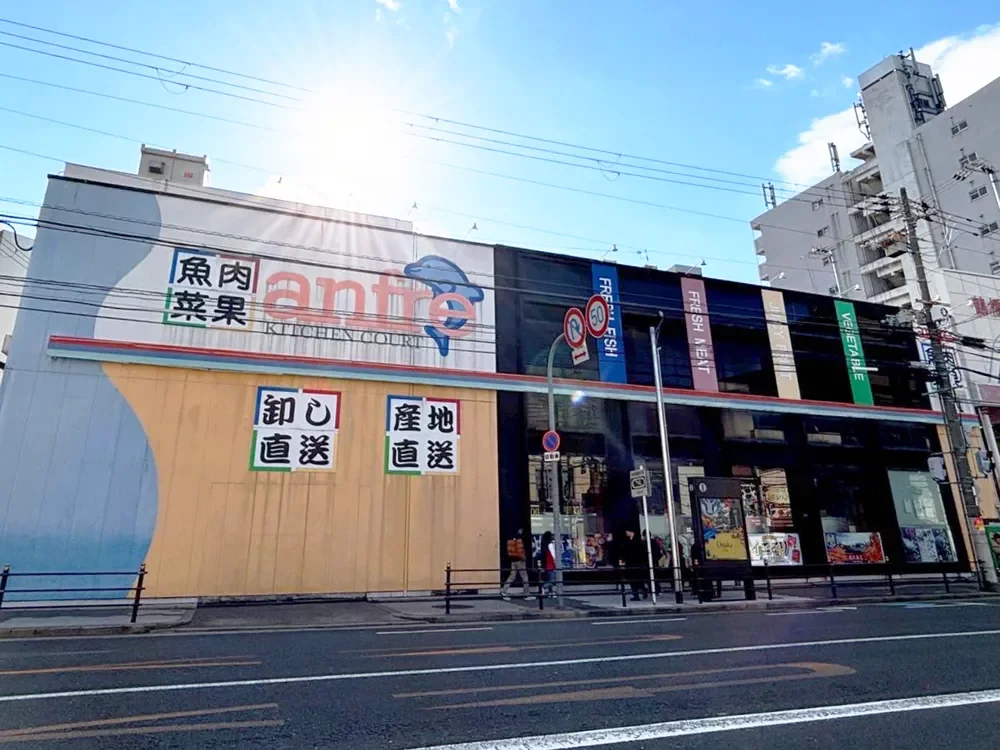 スーパーアンフレ