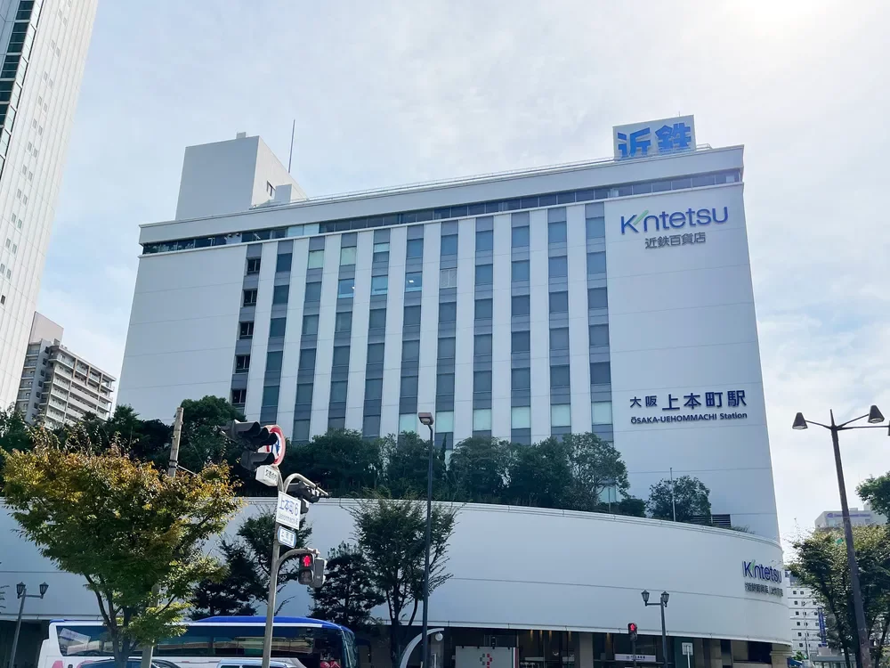 上本町近鉄百貨店