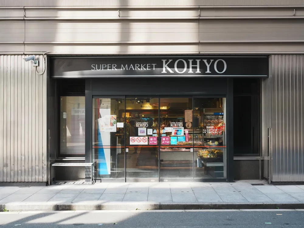 KOHYO淀屋橋店