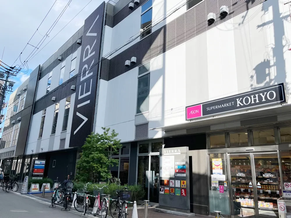 KOHYO・ビエラ森ノ宮