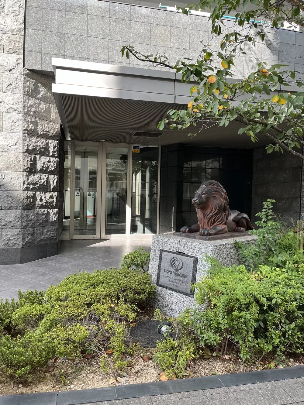 ライオンズタワー大阪・三の丸・森ノ宮レジデンス レリーフ