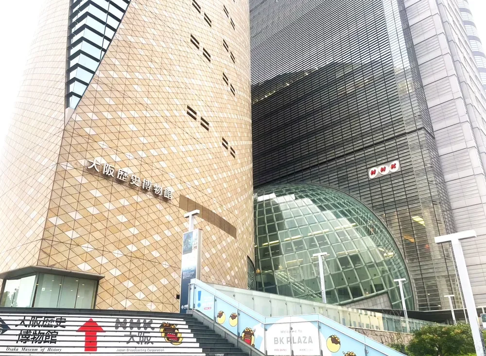 大阪歴史博物館