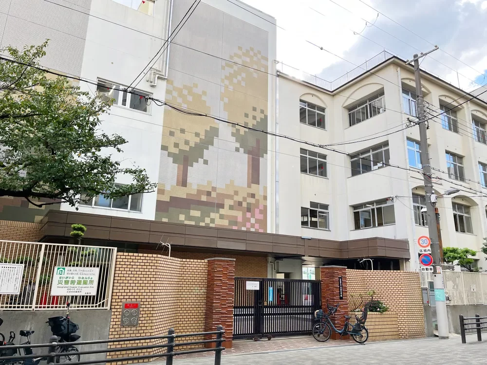 大阪市立玉造小学校 大阪市立玉造小学校