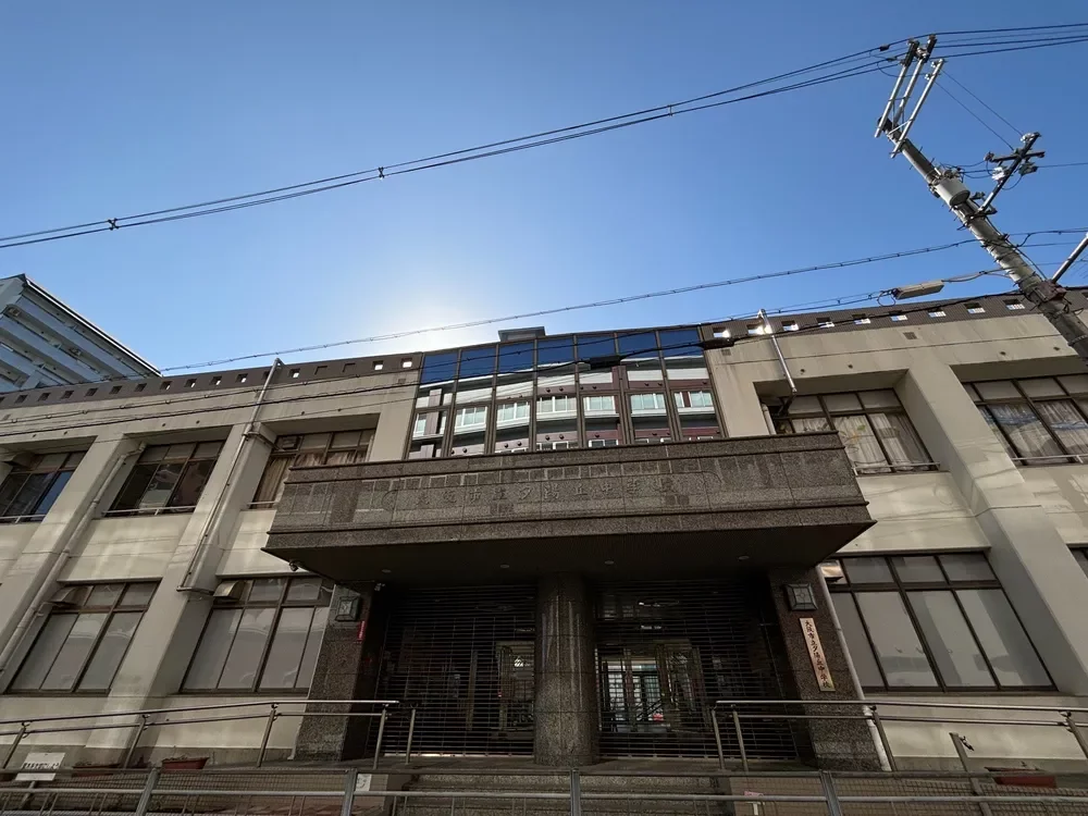 大阪市立夕陽丘中学校