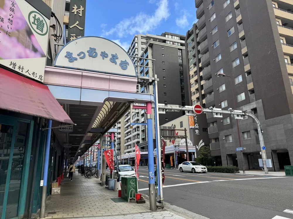 松屋町筋商店街