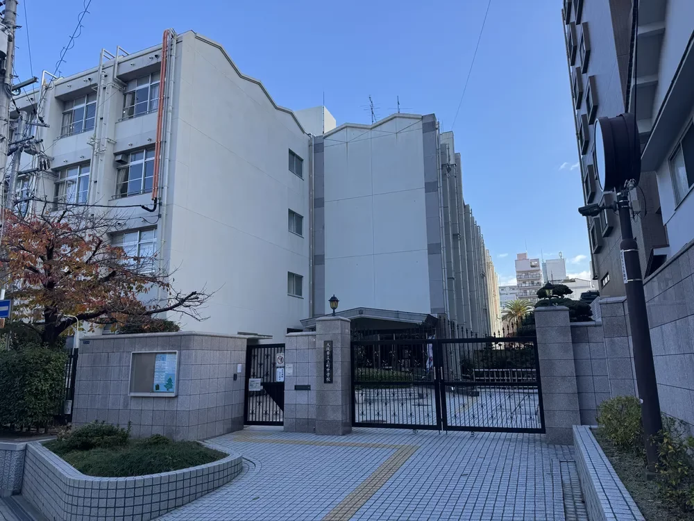 大阪市立上町中学校
