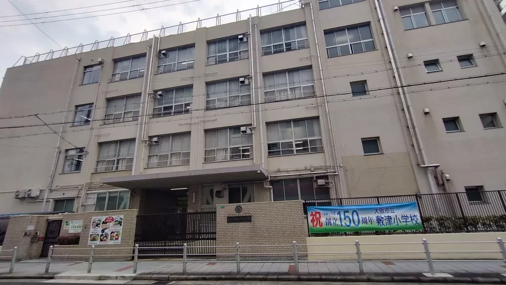 大阪市立敷津小学校