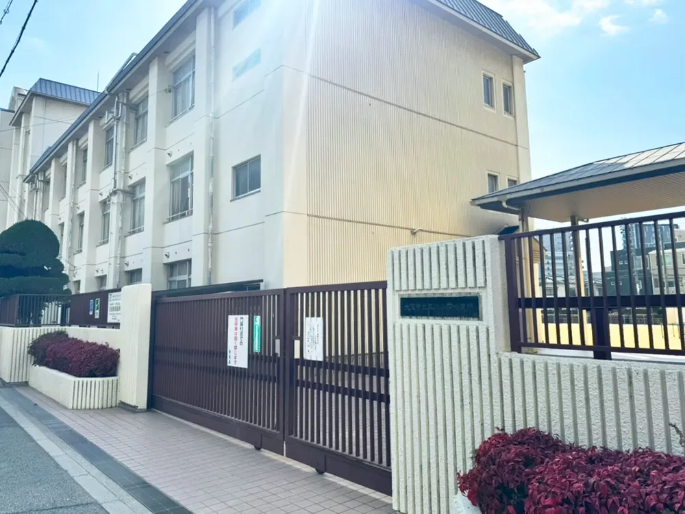 大阪市立玉川小学校