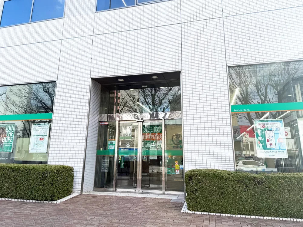 りそな銀行福島支店