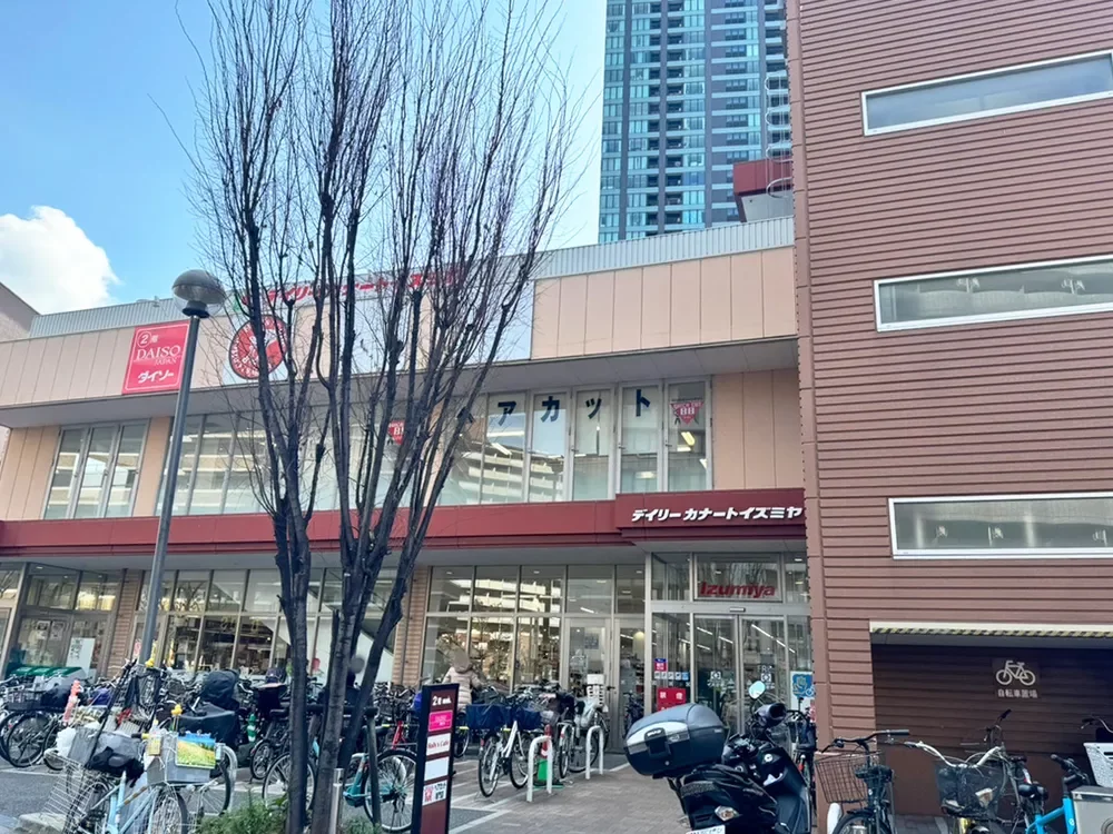 デイリーカナートイズミヤ