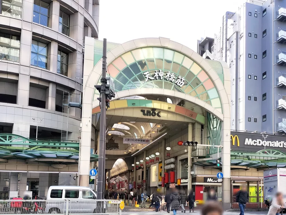 天神橋筋商店街
