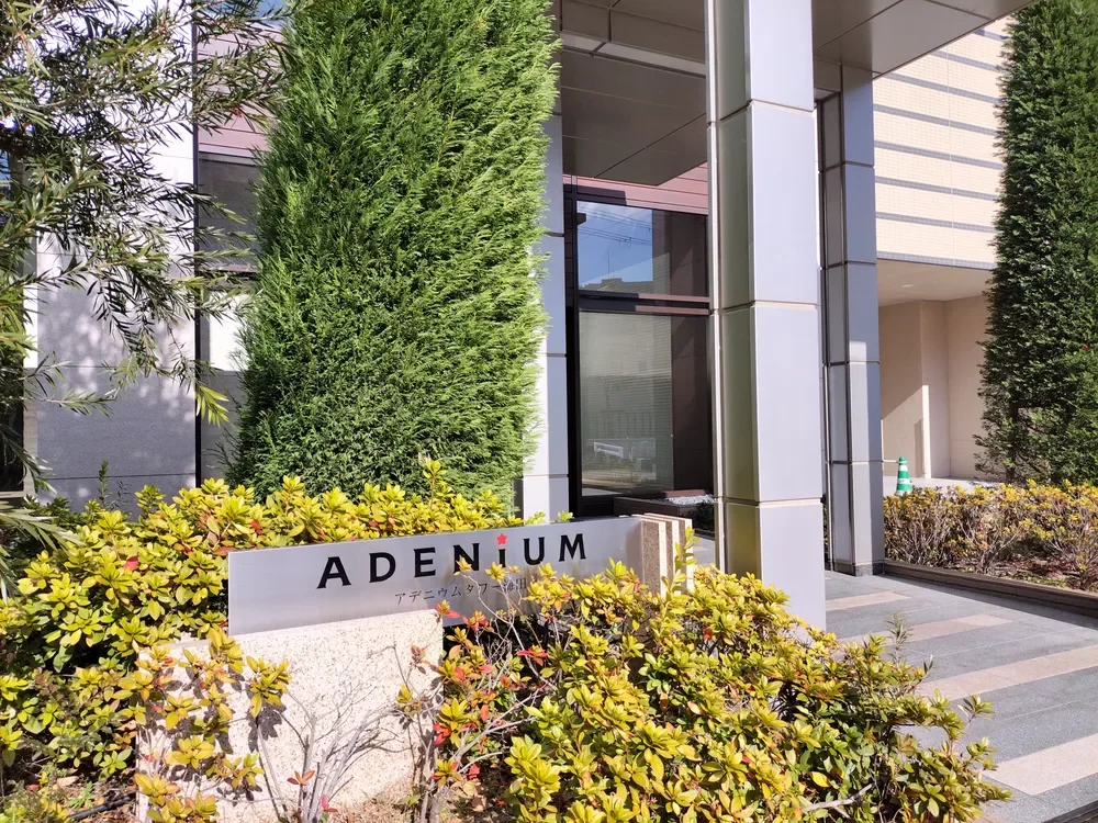 アデニウムタワー梅田イーストスクエア レリーフ