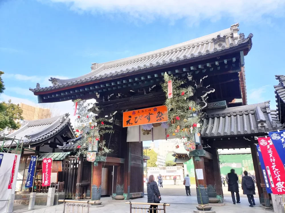 大阪天満宮