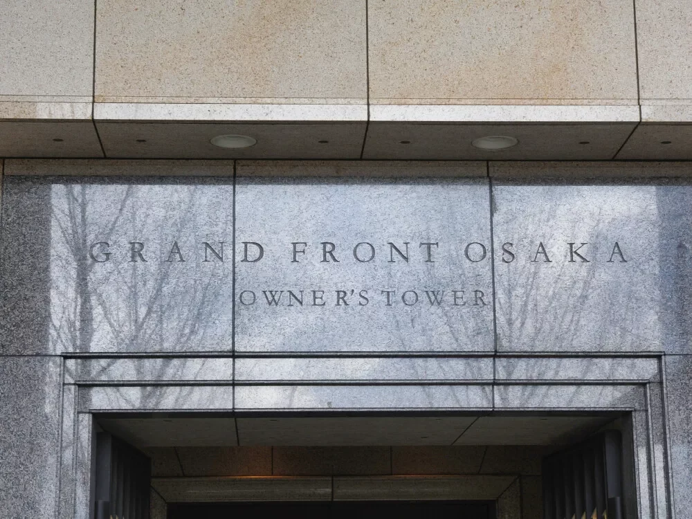グランフロント大阪オーナーズタワー レリーフ