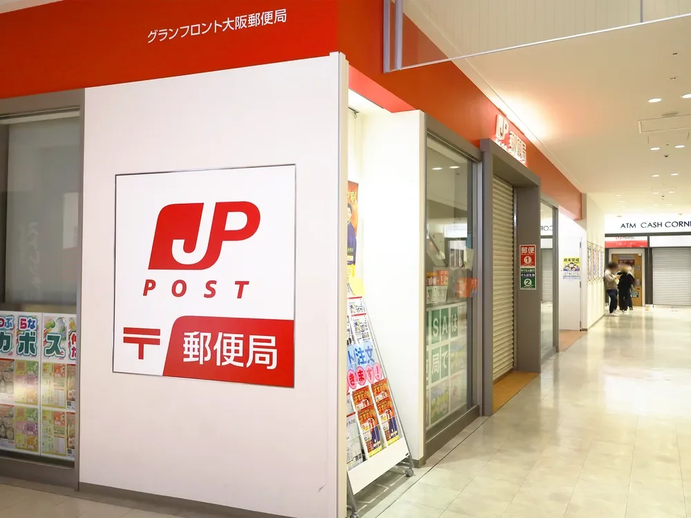 グランフロント大阪郵便局