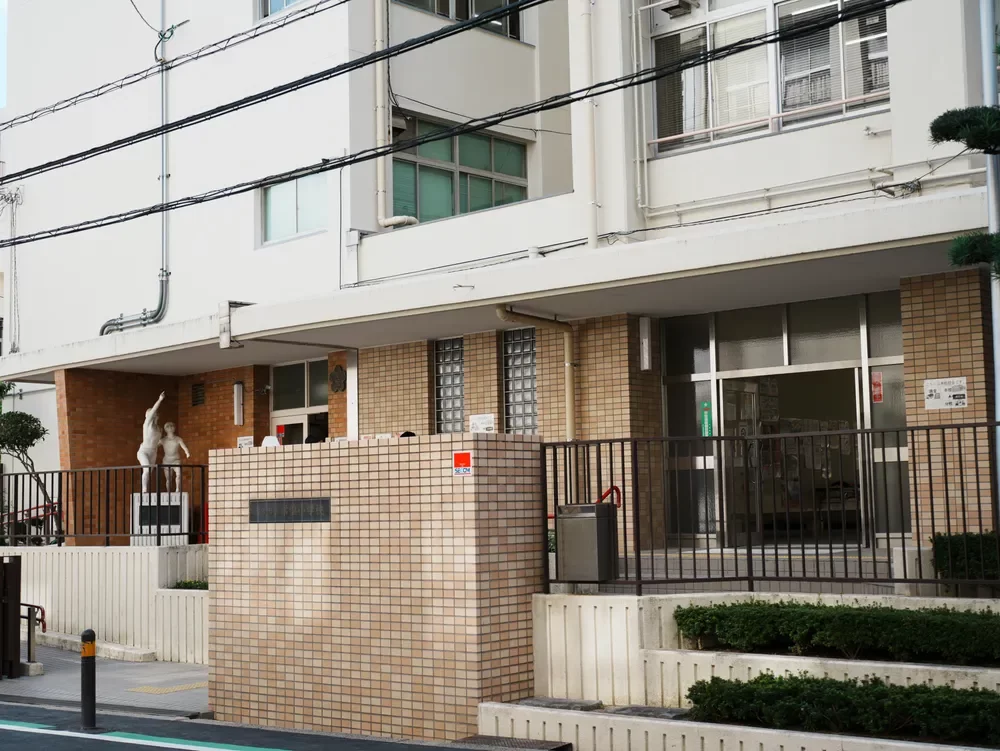 大阪市立常盤小学校