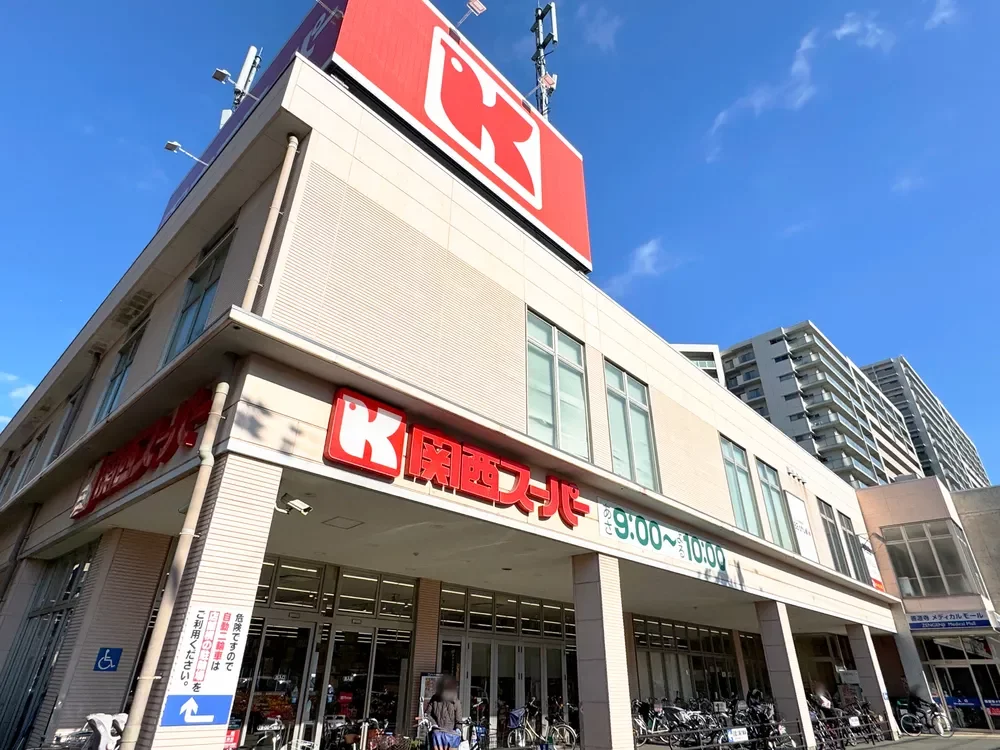 関西スーパー善源寺店